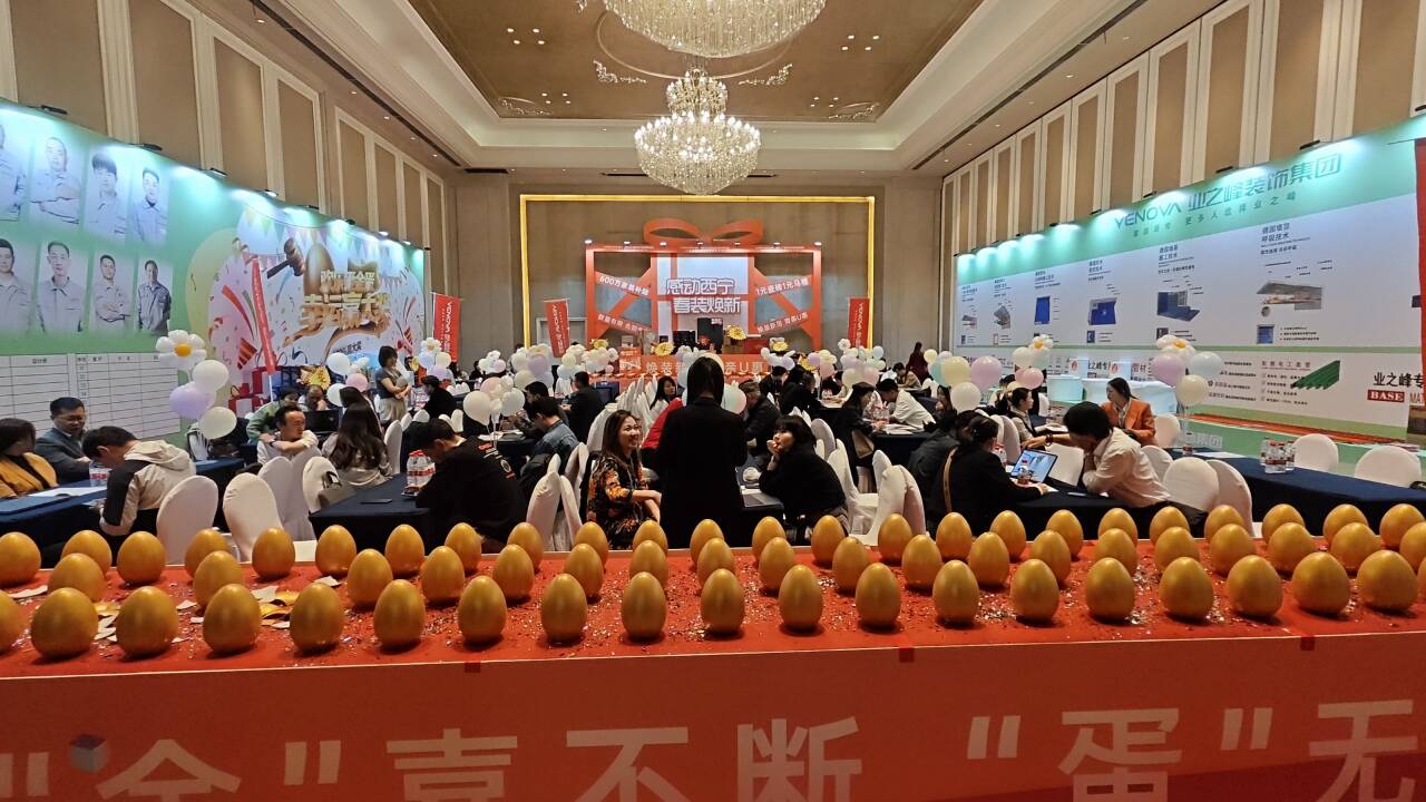 感動(dòng)西寧丨青親U惠 春季大型家裝會(huì)火爆進(jìn)行中……