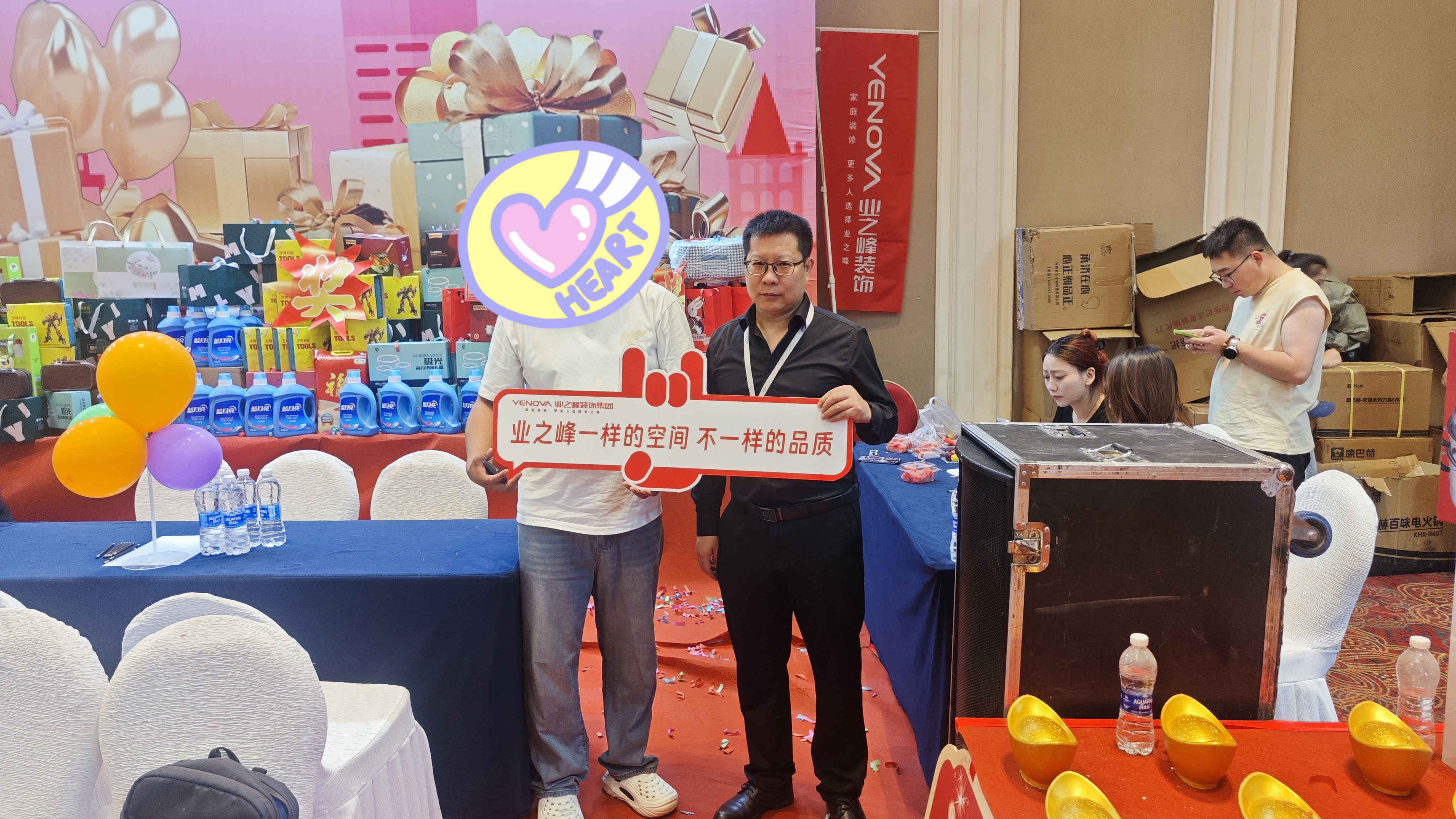 搶政企雙補(bǔ)，裝品質(zhì)好家丨青海業(yè)之峰裝修鉅惠火爆進(jìn)行中…… 第4張